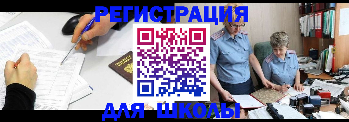 временная регистрация собственник в Волгограде